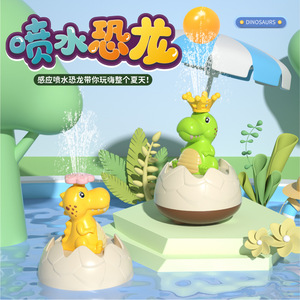 Juguete de Baño Divertido para Bebés, Juguete de Ducha con Forma de <span class=keywords><strong>Huevo</strong></span> de <span class=keywords><strong>Dinosaurio</strong></span>, Rociador de <span class=keywords><strong>Agua</strong></span>, Regalo para Niños y Niñas - Product Image 5