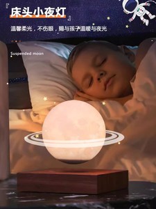 Lampe lunaire à lévitation magnétique, veilleuse d'ambiance, ornement décoratif pour chambre à coucher, cadeau de Noël et d'anniversaire pour petite amie X51 - Product Image 2