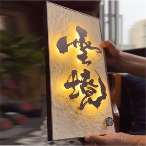 新款中式发光二极管照明书法标牌、定制艺术标牌、高端商业空间铭牌 - Product Image 1