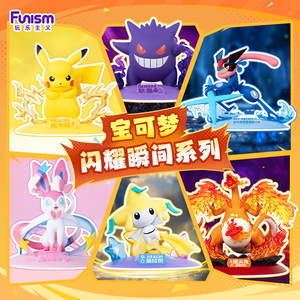 Funism Playism Poke Mon Handmade PVC Pikachu <strong>Doll</strong> Toy Geng Ghost Desktop Workstation Decoration Mystery Mock - Product Image 4