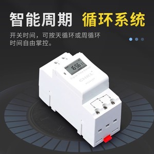 KG316T Weekly Programmable Timer 16A 220V Electronic <b>Time</b> <b>Switch</b> For Electrical Box Rail Cyclic Control - Product Image 3