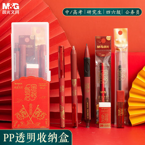 Kit de examen Chen Guang Eraser HAGP1457 para exámenes de posgrado y de ingreso a la universidad - Product Image 2