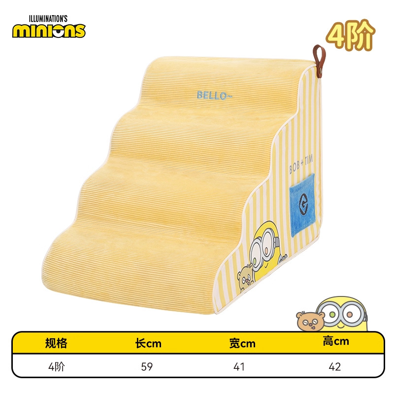 Escalier pour animaux de compagnie Minion (quatre marches), 42 cm de haut