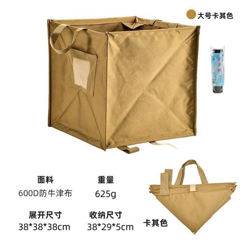 สีกากี ไซส์ใหญ่ [พร้อมถุงขยะ] (38*38*38)