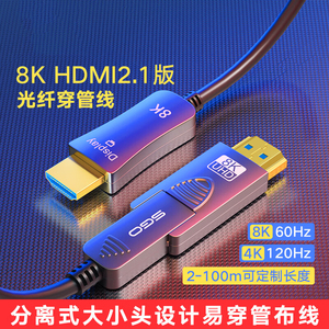 Câble <span class=keywords><strong>HDMI</strong></span> à fibre optique détachable 8K <span class=keywords><strong>micro</strong></span> typeD à type A 4K120Hz AOC <span class=keywords><strong>HDMI</strong></span> 2.1V câble <span class=keywords><strong>HDMI</strong></span> 8K60Hz - Product Image 6