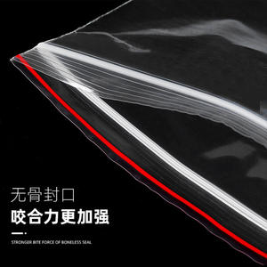 Transparent PE Plastic Reusable <b>Food</b> <b>Storage</b> <b>Bags</b> Self-Sealing Small <b>Bags</b> for <b>Food</b> and Jewelry Packaging - Product Image 3