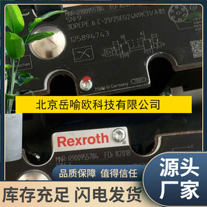 วาล์วปรับสัดส่วน Rexroth รุ่น 3DREPE6C21/25EG24K31/A1M วาล์วไฮดรอลิกแบบทำงานโดยตรง - Product Image 5
