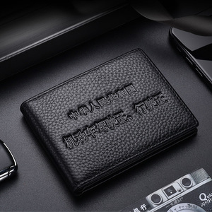Funda de cuero ultrafina para licencia de conducir, tarjetero para hombres, funda protectora para certificado de registro de vehículos, estilo minimalista - Product Image 1