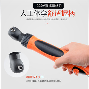 Tournevis électrique Oushen à angle de 90 degrés, 220V AC, avec fonction marche avant/arrière, poignée ergonomique pour usage général et bricolage. - Product Image 2