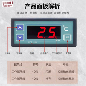 Controlador de Temperatura Digital STC-100A con Pantalla, Interruptor TDS para Refrigeración y Calefacción de Refrigeradores - Product Image 3