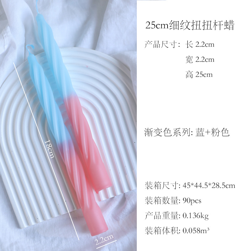25CM bicolore torsadé à texture fine (bleu + rose)