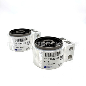 Buje del brazo de control inferior delantero Cadillac 22980140, fabricado en EE. UU., pieza de repuesto para suspensión SRX - Product Image 4