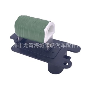 ตัวต้านทานพัดลม Yf 2331 รุ่น 5U0959493A 5U0959493 W0034 สำหรับรถยนต์ Volkswagen Vw ไฟฟ้า 5a พลาสติก ABS รูปทรงสี่เหลี่ยมผืนผ้า ติดผนัง - Product Image 5