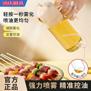Glass Spray Bottle Press To Spray Oil Non Stick Kitchen Air Fryer Use 4 Pieces Hand Wash Only - Product Image 5