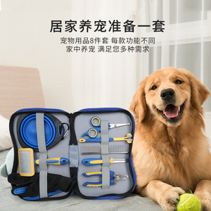 Kit de Aseo para Mascotas Chao Shun de 8 Piezas, Peine Desenredante, Cortauñas, Cuchilla de Aseo para Perros y Gatos - Product Image 2