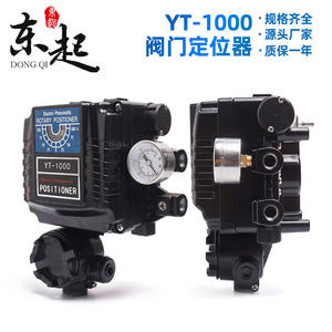 Positionneur rotatif électropneumatique Yt-1000, taille de port 1/2 pouce, pour vannes de régulation - Product Image 2