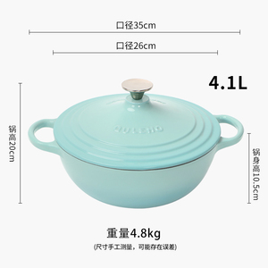 QULENO Nueva <span class=keywords><strong>Olla</strong></span> <span class=keywords><strong>de</strong></span> <span class=keywords><strong>Hierro</strong></span> Fundido Esmaltada <span class=keywords><strong>de</strong></span> 26 cm, Colorida, con Interior Brillante Mejorado, Sin Tapa - Product Image 3