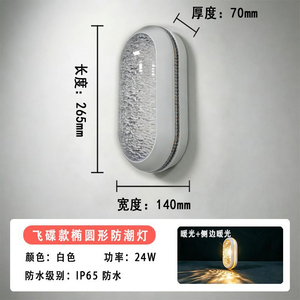 โคมไฟเพดาน LED แบบฝังทรงเส้น รุ่นใหม่ แสงวอร์มไวท์ 3500K ฝาครอบอะคริลิก กันน้ำ IP65 ฐานอะลูมิเนียม ใช้ไฟ AC 85-265V ควบคุมด้วยรีโมท RGB CRI90 - Product Image 5
