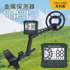 Detector de Metales con Pantalla LCD de 25x25cm, Resistente al Agua IP68, Probador de Arena Dorada, Certificado CE, Bobina de 20 Pulgadas, Sensibilidad Tianlilong GT863 - Product Image 4