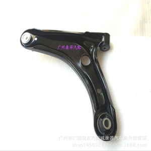 Bras de suspension inférieur Honda City Fit 51350-SAG-C01/51360-SAG, pièce de rechange de suspension multi-liaisons neuve - Product Image 3