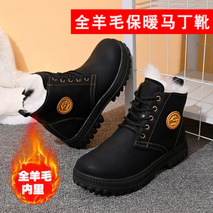 Men's Sheepskin Snow <b>Boots</b> Thick Wool Lined Winter Outdoor Leather <b>Boots</b> Mid Heel Front Laces Solid Color - Product Image 5