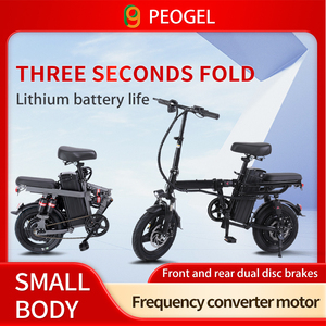 Vélo électrique <span class=keywords><strong>pliant</strong></span> Paige avec taille compacte 48V, élégant et facile à ranger, idéal pour les courts trajets, vélo électrique <span class=keywords><strong>pliant</strong></span> - Product Image 2