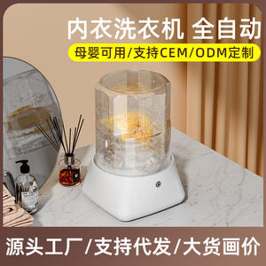 Mini lavadora Logic de 12,5x12,5x20cm, taza de lavandería portátil, inalámbrica y recargable para limpieza de ropa interior - Product Image 2