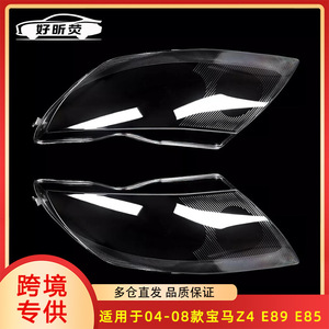 ฝาครอบไฟหน้า BMW Z4 E85 E89 แบบใส สำหรับรุ่นปี 04 08 ซ้ายขวา คู่ - Product Image 5