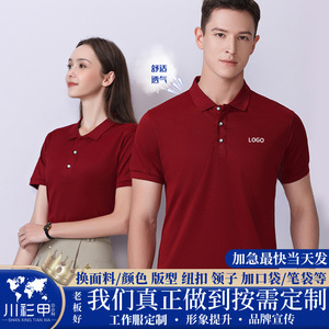 <b>Polo</b> Shirt Short Sleeve Solid Color Polyester Moisture Wicking Daily Wear - Product Image 5