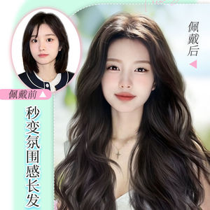 Extensiones de Cabello Largo y Ondulado de Una Sola Pieza, Ondas Grandes, Aspecto Natural, Volumen Completo para Mujeres - Product Image 1