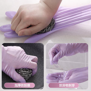 ถุงมือล้างจานไนไตรล์หนาพิเศษกันน้ำลายเพชร ถุงมือทำความสะอาดในครัวเรือนสำหรับใช้ในครัวและซักผ้า - Product Image 4