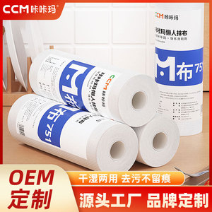 Rouleau d'essuie-tout de cuisine épaissi 70g, absorbant l'eau, anti-graisse, jetable pour casseroles et poêles - Product Image 5