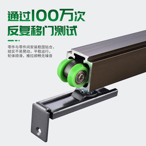 Rail de porte coulissante à fente en L Kaishengxi avec rouleau tampon bidirectionnel, rail suspendu robuste, capacité de charge 80 kg - Product Image 4