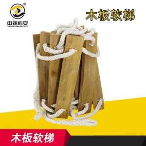 Wooden Rope <b>Ladder</b> 13-15 Steps Portable Fire Escape <b>Ladder</b> For Outdoor Climbing And High Altitude Training - Product Image 2