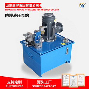 Central Hidráulica Personalizada FBYYZ 01 350 Bar 5.5 Kw para Uso Centralizado en Minería y Metalurgia - Product Image 3