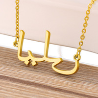 Pendentif bijoux de mariage cadeau pour les femmes plaque signalétique collier de créateur bijoux personnalisés breloques en acier inoxydable lettres arabes colliers