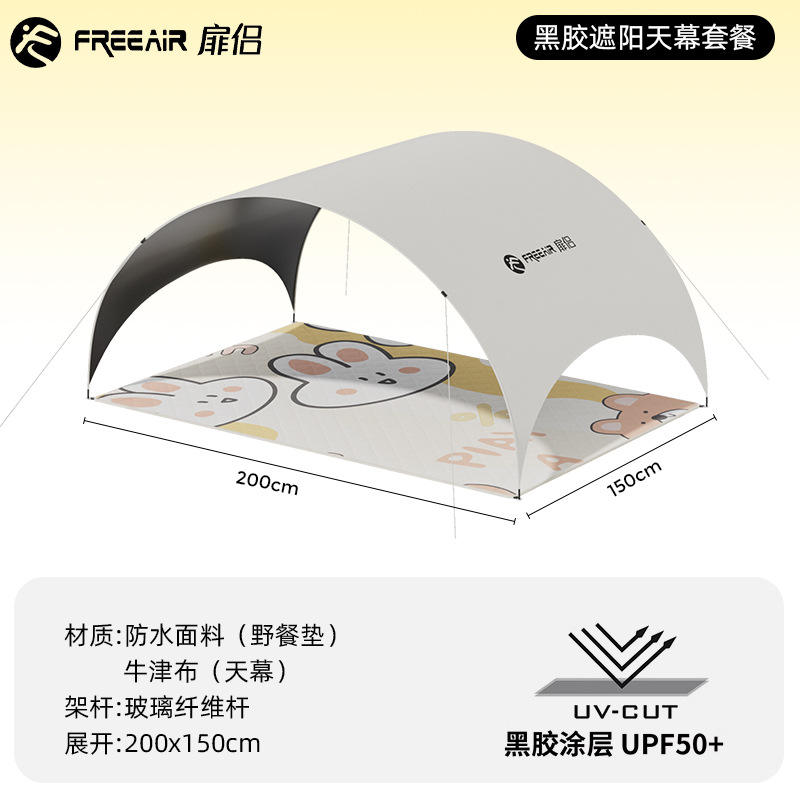 [2m*1,5m] Tapis de pique-nique avec auvent panoramique pare-soleil