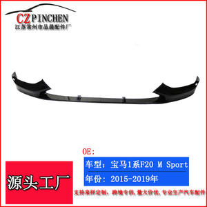 Kit de Parachoques Delantero para BMW Serie 1 F20, Material ABS Negro Brillante, Compatible con Modelos 2015-2019 - Product Image 4