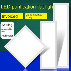 ชุดติดตั้งไฟแผง LED อลูมิเนียมขนาด 600x600 มม. ดีไซน์ใหม่ คุณภาพสูง บางเฉียบ สไตล์โมเดิร์น ให้แสงสว่างเสมือนแสงจากท้องฟ้า เหมาะสำหรับใช้งานเชิงพาณิชย์ - Product Image 2
