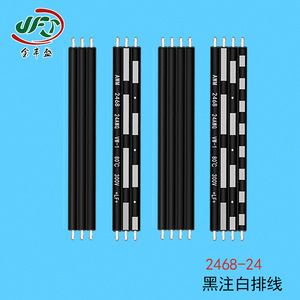 2468 Ribbon Cable 0.2 Mm Flat Black White Dual Core 2 Pin Flame Retardant National Standard Custom Length - Product Image 3