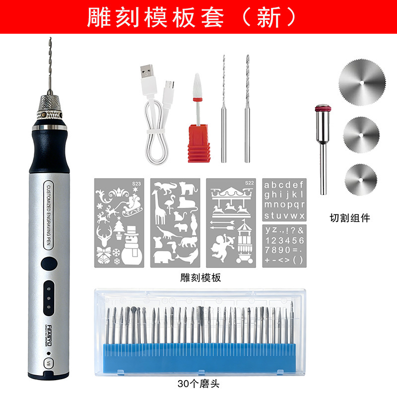DM08 Engraving Template New Set (New 30 Pins)