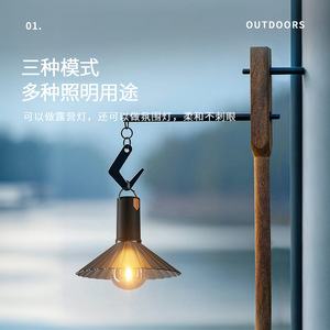 Camping Light Led Rechargeable Pendant Lamp For Tent Outdoor Ambient Lighting - Product Image 1