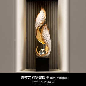 Dropshipping Shopify Nouvelle Décoration Murale de Style Chinois Niche Art Plume Feng Shui Ornement en Résine Verre Bois - Product Image 4