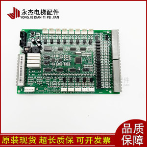Placa de Comunicación para Control de Elevadores Bluelight Bl2000 Czb V2, Repuestos para Elevadores - Product Image 1