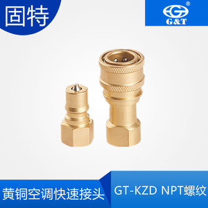 ข้อต่อไฮดรอลิกทองเหลือง KZD แบบเกลียวใน NPT1/4 มาตรฐาน ISO7241-B ทนแรงดันสูง - Product Image 5