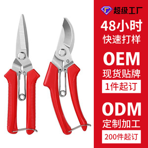 Pinheng Stainless Steel Pruning Shears 52mm Blade 20-30mm Trimming Diameter Butterfly Structure Garden <b>Tool</b> - Product Image 4
