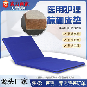 Matelas en fibre de coco, fermeté moyenne, housse amovible, pour lits médicaux d'hôpitaux et de maisons de retraite - Product Image 4