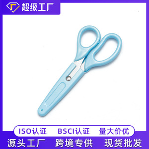 Tijeras para manualidades para niños, tijeras portátiles de acero inoxidable de 135mm para cortar papel de oficina con fundas - Product Image 5