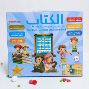 หนังสือเสียงอิเล็กทรอนิกส์<span class=keywords><strong>ภาษา</strong></span>อาหรับ-อังกฤษ แบบสัมผัสอ่านได้ ของเล่นเสริมพัฒนาการเรียนรู้คำศัพท์แบบโต้ตอบสำหรับเด็กอายุ 3 ปีขึ้นไป - Product Image 1