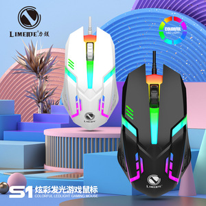 Ratón óptico para juegos con cable Limei S1, 3 botones, luz LED colorida para Cf Lol - Product Image 1